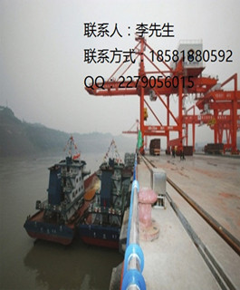 长江散货船运输