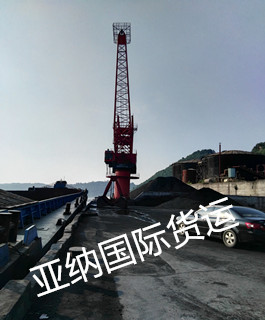 长江散货运输码头